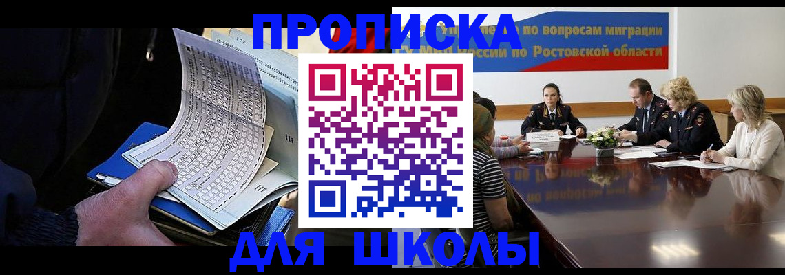 временная регистрация 2025 в Ижевске