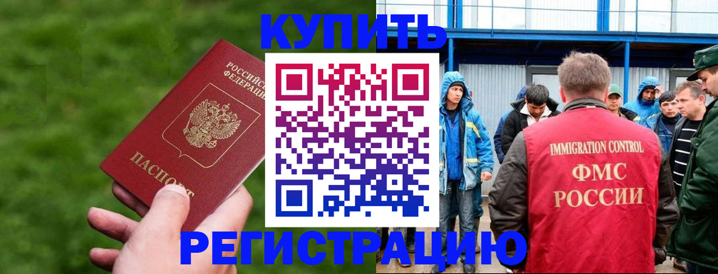 временная регистрация адрес в Ижевске