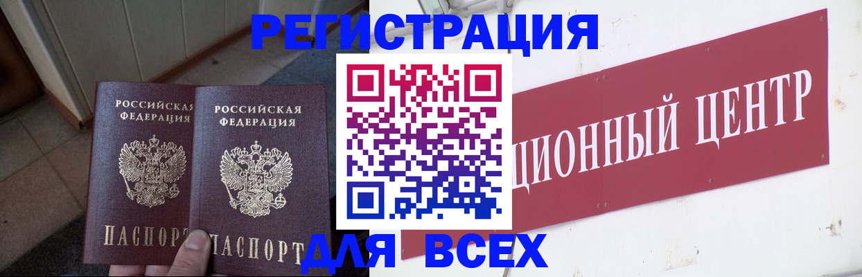 временная регистрация госуслуги в Ижевске