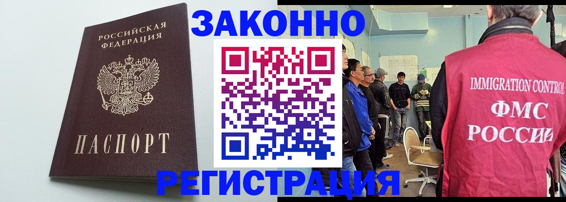 временная регистрация адрес в Ижевске