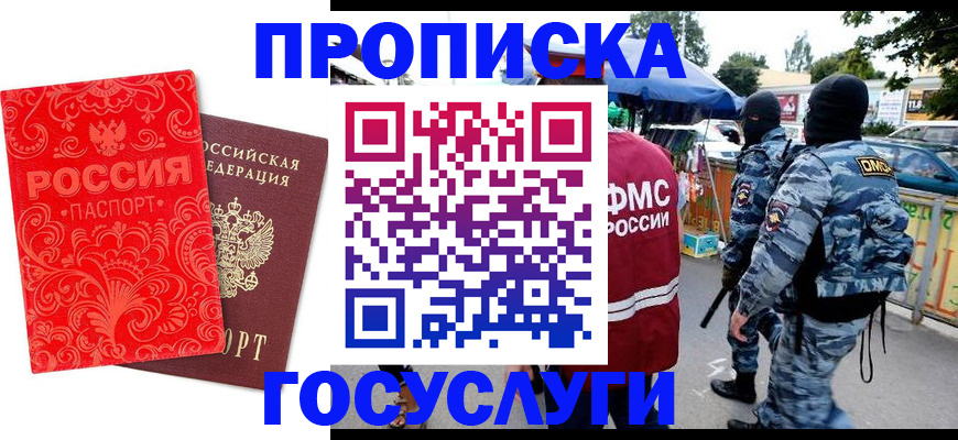 форма 3 в Ижевске